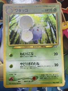 2025年最新】ワタッコrの人気アイテム - メルカリ