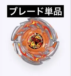 ベイブレードX フェニックスフェザー コロコロコミック BEYBLADE X