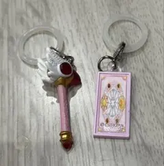 カードキャプターさくらめじるしアクセサリー2個セット