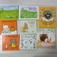 絵本　まとめ売り