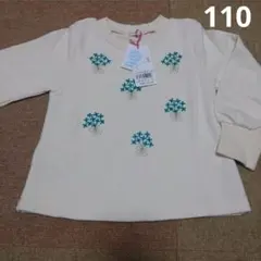 KPニットプランナー　110　トレーナー　クリームホワイト　花束☆新品