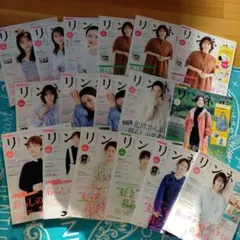 リンネル雑誌　まとめ売り (バラ売り可) 1冊300円〜