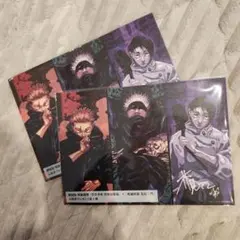 劇場版　呪術廻戦 映画特典　入場者プレゼント第一段　2枚セット