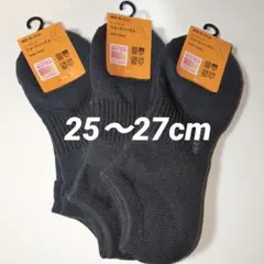 ユニクロHEATTECH ショートソックス ダークグレー 25-27cm3足