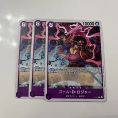 ワンピースカード　ロジャー　プロモ　交流会