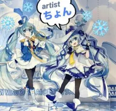 【美品】雪ミク　初音ミク　一番くじ　アクリルスタンド　2個セット　プロセカ