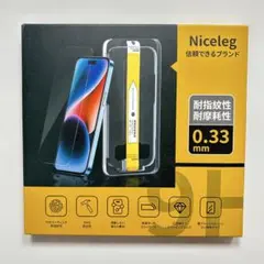 iphone 14 pro ガラスフィルム 6.1インチ （2枚入り）