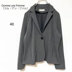 【コム・アン・ファム】グレー テーラードジャケット　伸縮性　1つボタン　Ｍ