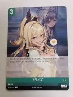 ピオーヌ様 リクエスト ４点 まとめ商品