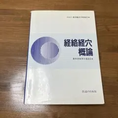 Item thumbnail for item b9e544ec-53c5-42b4-9a2e-761f871137ac