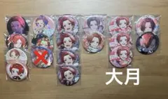 いれいす りうら 缶バッジ まとめ売り