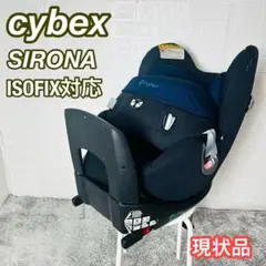 シローナ