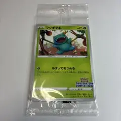 Item thumbnail for item 486477ef-331d-47c4-b07c-420e53bcaeb4