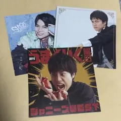 WEST. チェンジングジャケット CD アルバム 重岡大毅