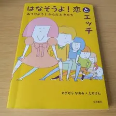 ゆっち様 リクエスト 2点 まとめ商品 - メルカリ