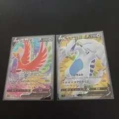 ルギアV SR ホウオウV SR