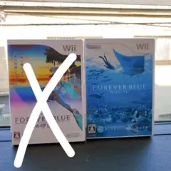 フォーエバーブルー