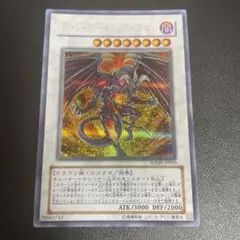 2025年最新】レッドデーモンズドラゴン スリーブの人気アイテム