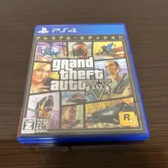 グランド・セフト・オートV プレミアム・エディション