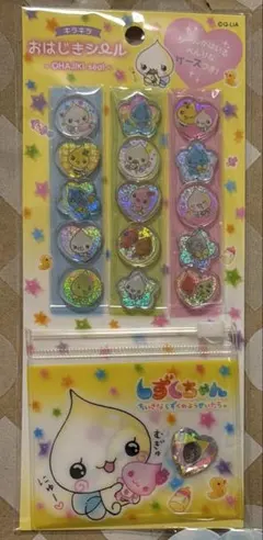 みるみるちゃん　おはじきシール
