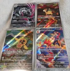 ポケモンカードAR４枚セットドンメル、タチフサグマ、マグカルゴ、スピンロトム
