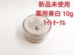 ベアミネラル オリジナルファンデーション《ゴールデンフェア》未使用 
