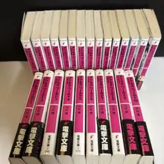 86 エイティシックス 安里アサト 1～14巻 ※12巻抜け Alter1、2巻