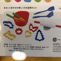 Item thumbnail for item 42b440b7-30b1-4655-9c40-1fedca506d75