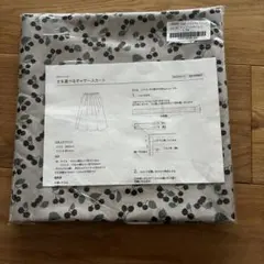 限定値下げ　C&S トモタケ　ラズベリー　おまけレシピ付き