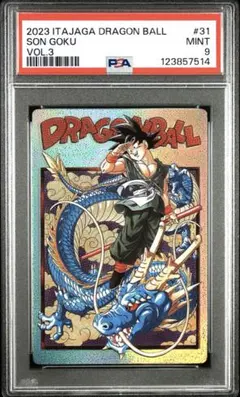 2025年最新】悟空3 secの人気アイテム - メルカリ