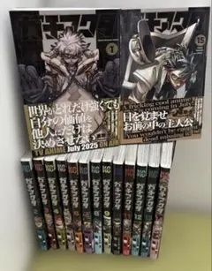 ガチアクタ 1〜15巻 非全巻セット 少年マガジンコミックス　10巻以外帯付き