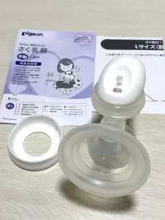 Pigeon 母乳アシスト　手動　さく乳器　搾乳機