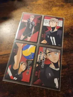 ハイキュー!! 宮治 カード 4枚セット