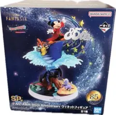 ディズニー ファンタジア 一番くじ SP賞 ヴィネットフィギュア 他4点