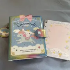 シナモロール　ときめくシール＆シール手帳　サンリオ　シールバインダー　リフィル