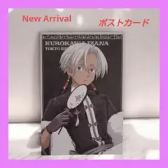 東京リベンジャーズ　ツリービレッジ　モノクロチャイナ　ポストカード　黒川イザナ