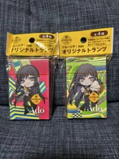 ジョージア Ado オリジナルトランプ 2種セット