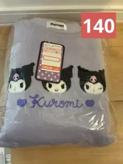 サンリオ　Kuromi パジャマ 140サイズ ラベンダー　刺繍　新品