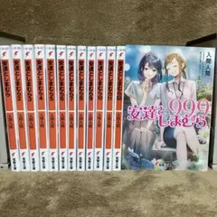 2026年最新】安達としまむら 全巻の人気アイテム - メルカリ