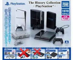 History Collection PlayStation 3種