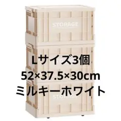 収納ボックス 折りたたみ式 大容量 キャスター付き プラスチックケース　3個