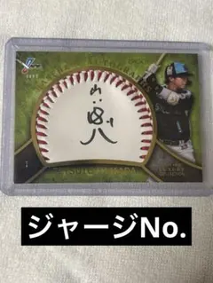 山田哲人選手　直筆サイン入り野球ボール 限定品』ヤクルトスワローズ 山田哲人 直筆サインボール - メルカリ