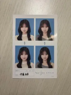 セジュ証明写真 あやか - メルカリ