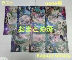 ゆうかどん様 リクエスト 4点 まとめ商品