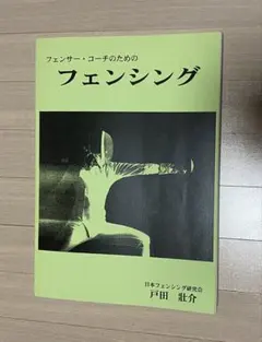 Item thumbnail for item 88fbff1f-edf8-4b89-b560-52be1b7c2eec