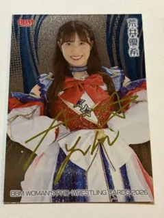 2026年最新】荒井優希 サインの人気アイテム - メルカリ