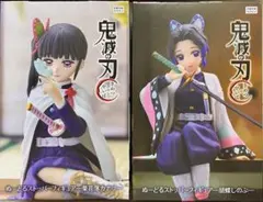 2025年最新】胡蝶しのぶ ぬーどるストッパーの人気アイテム