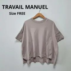 TRAVAIL MANUEL クラシック天竺スリットTシャツ くすみカラーのサムネイル