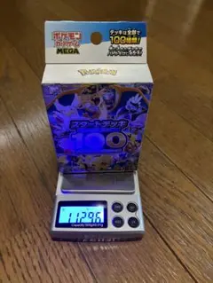 ポケモンカード　スタートデッキ100 112.96g位