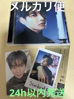 TXT starkissed CD テヒョン　トレカ付